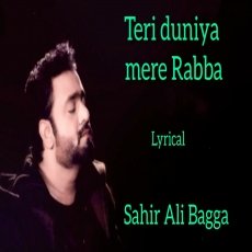 Teri Duniya Mere Rabba Mp3 Teri Duniya Mere Rabba Mp3