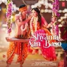 Shyama Aan Baso Shyama Aan Baso