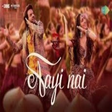 Aayi Nai Aayi Nai